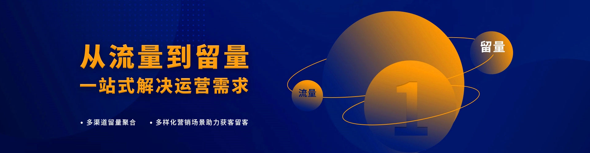 浑源信息流开户